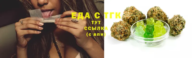 купить закладку  Ефремов  Canna-Cookies марихуана 