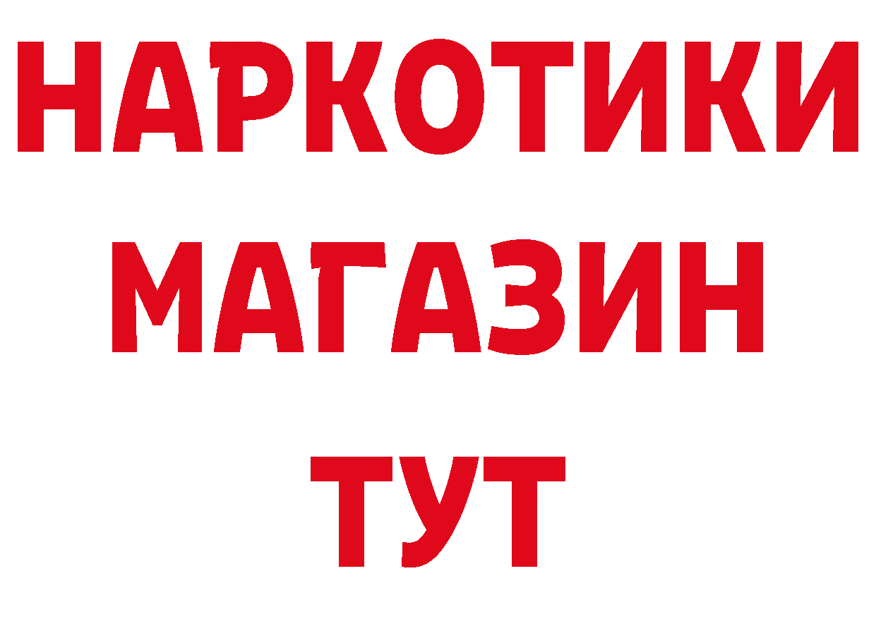 Бутират вода зеркало дарк нет блэк спрут Ефремов